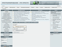 Tablet Screenshot of easyprog.ru